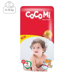 پوشک کوکومی سایز 4 بسته 40 عددی