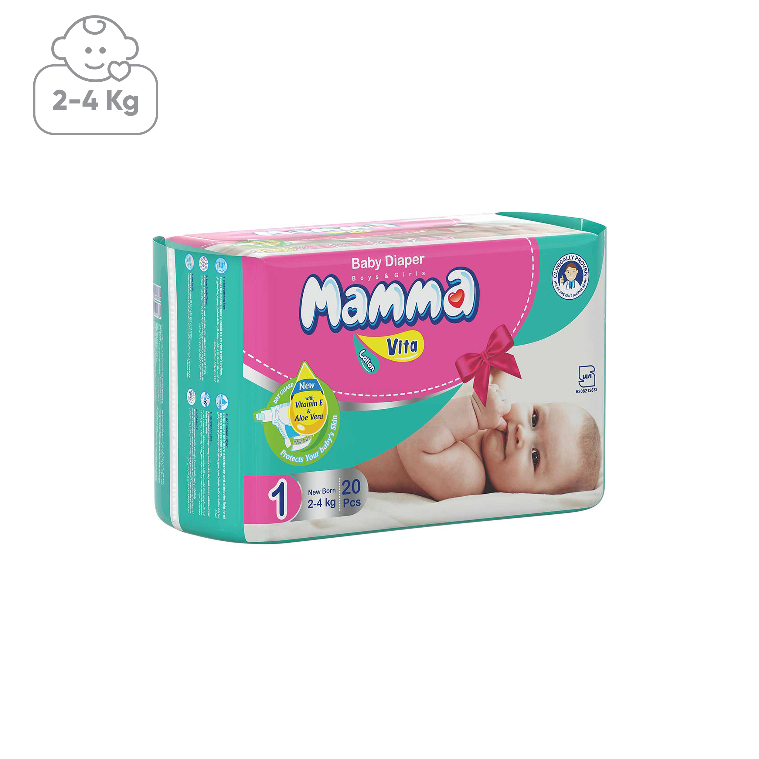 پوشک ماما مدل Vita سایز 1 بسته 20 عددی