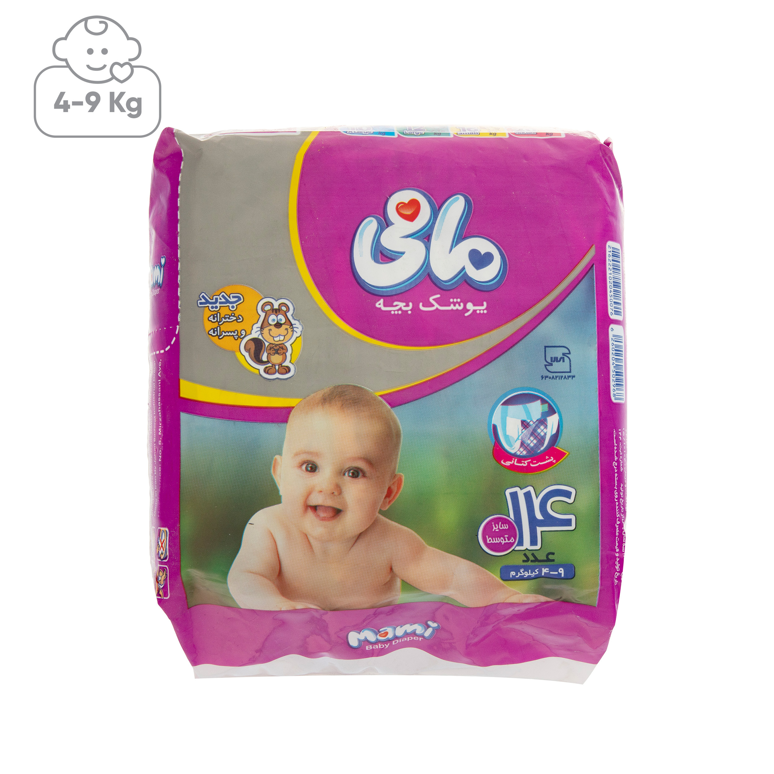 پوشک مامی سایز متوسط بسته 14 عددی