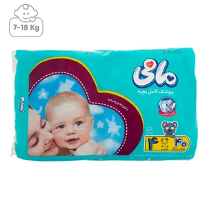 پوشک مامی سایز بزرگ بسته 40 عددی