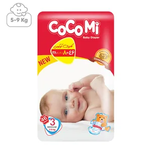 پوشک کوکومی سایز 3 بسته 46 عددی