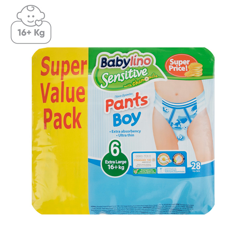 پوشک شورتی ضد حساسیت بیبی لینو مدل Pants Boy سایز 6 بسته 28 عددی