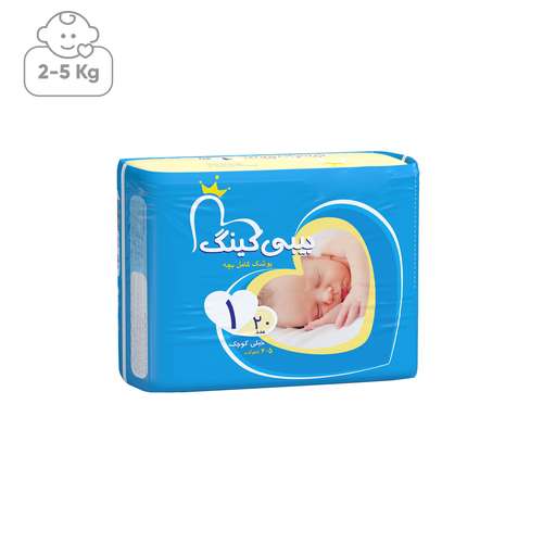 پوشک بیبی کینگ سایز 1 بسته 20 عددی