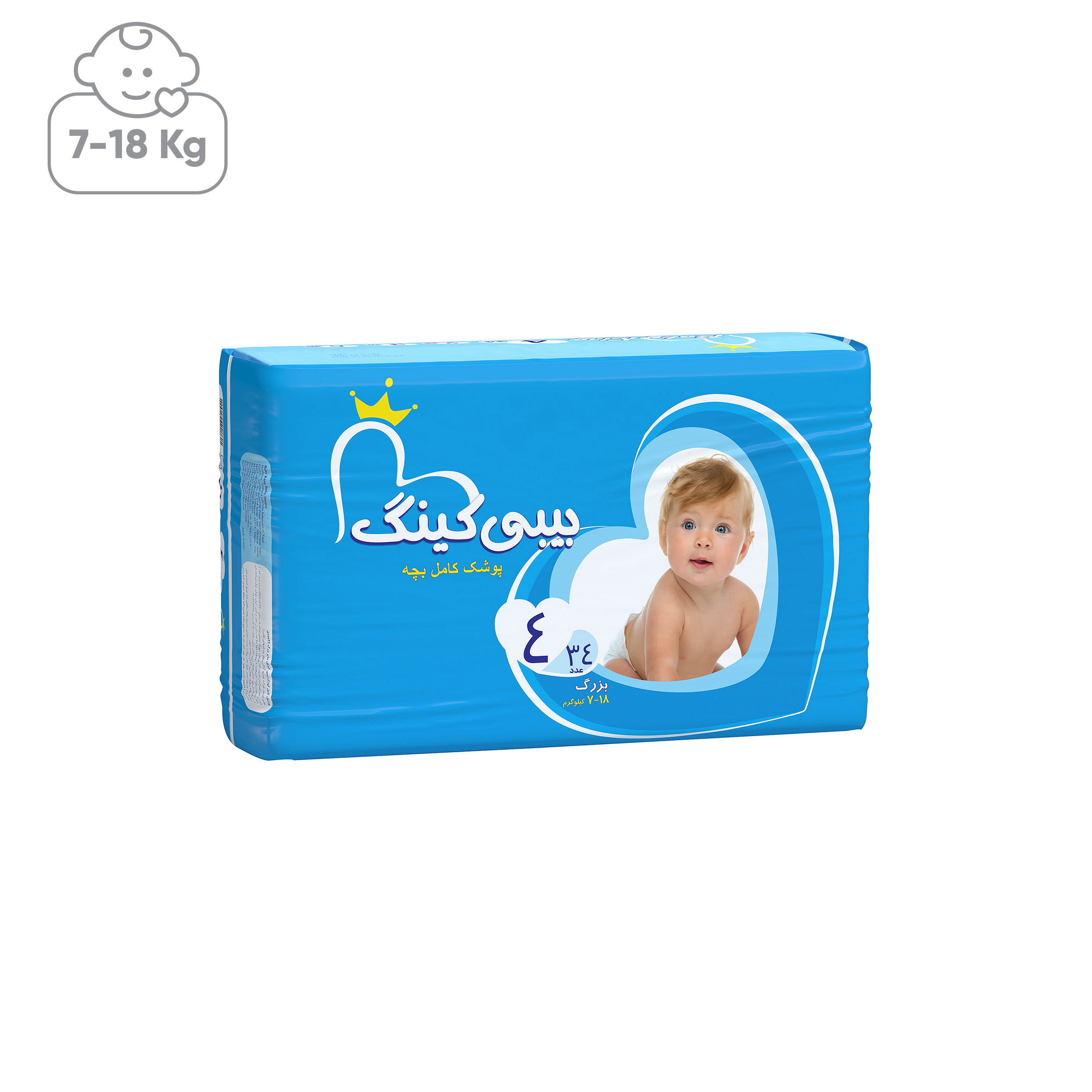 پوشک بیبی کینگ سایز 4 بسته 34 عددی