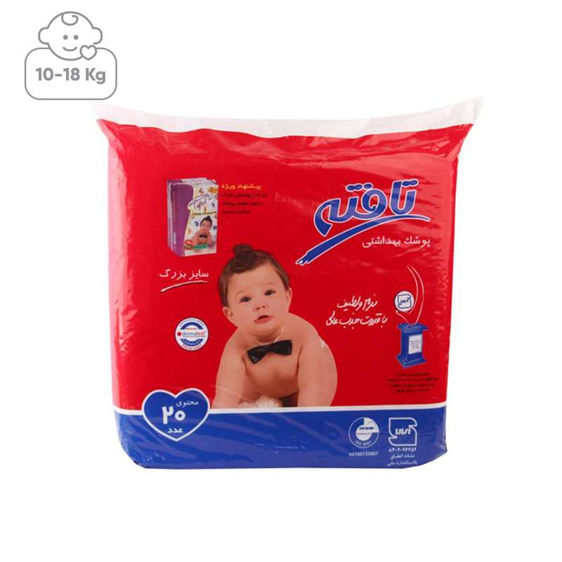 پوشک تافته کد 900 سایز 6 بسته 20 عددی پوشک تافته کد 900 سایز 6 بسته 20 عددی