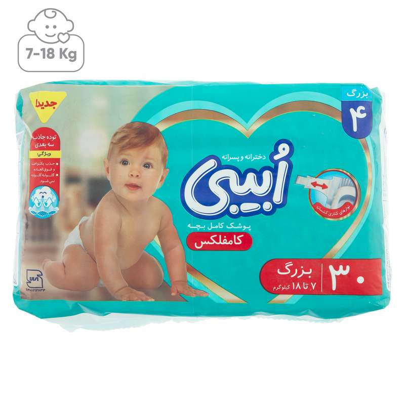 پوشک کودک او بیبی سایز بزرگ بسته 30 عددی پوشک کودک او بیبی سایز بزرگ بسته 30 عددی