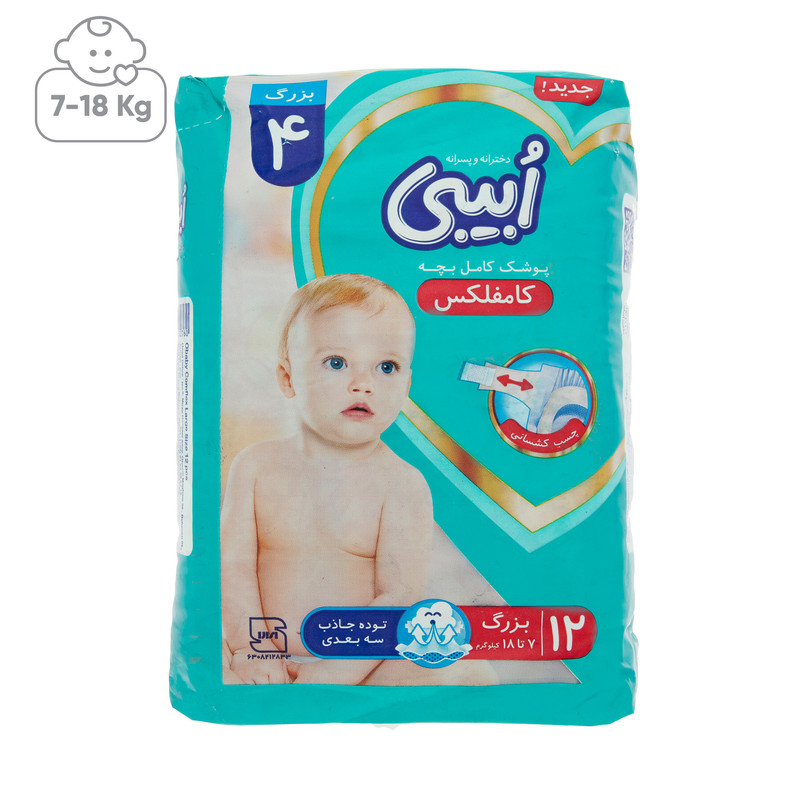 پوشک کودک او بیبی سایز بزرگ بسته 12 عددی