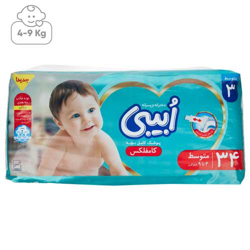 پوشک بچه او بیبی مدل Comflex سایز 3 بسته 34 عددی