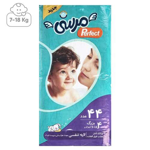 پوشک مرسی مدل Perfect سایز 4 بسته 44 عددی به همراه دستمال مرطوب