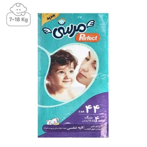 پوشک مرسی مدل Perfect سایز L بسته 44 عددی