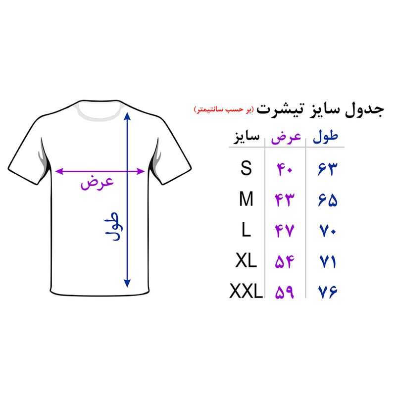 تیشرت آستین کوتاه مردانه نوین نقش کد RM21912