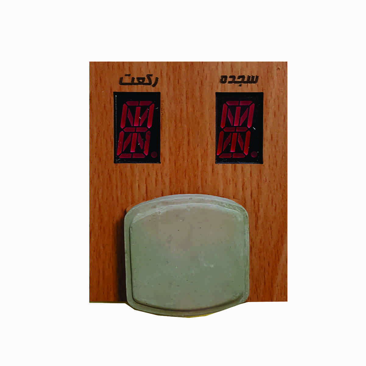 مهر رکعت شمار ندا مدل N224