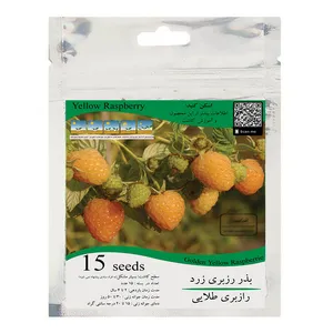 بذر رازبری زرد مدل GL15