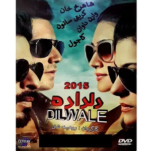 فیلم سینمایی دلداده اثر روهیت شتی