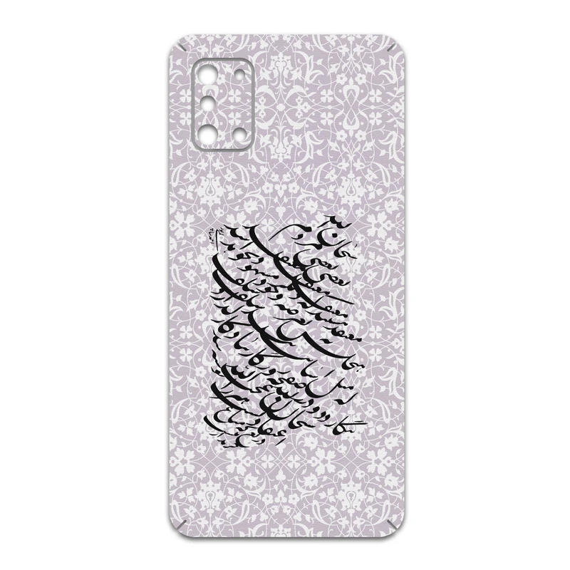 برچسب پوششی ماهوت مدل Nastaliq-1 مناسب برای گوشی موبایل سامسونگ Galaxy A31