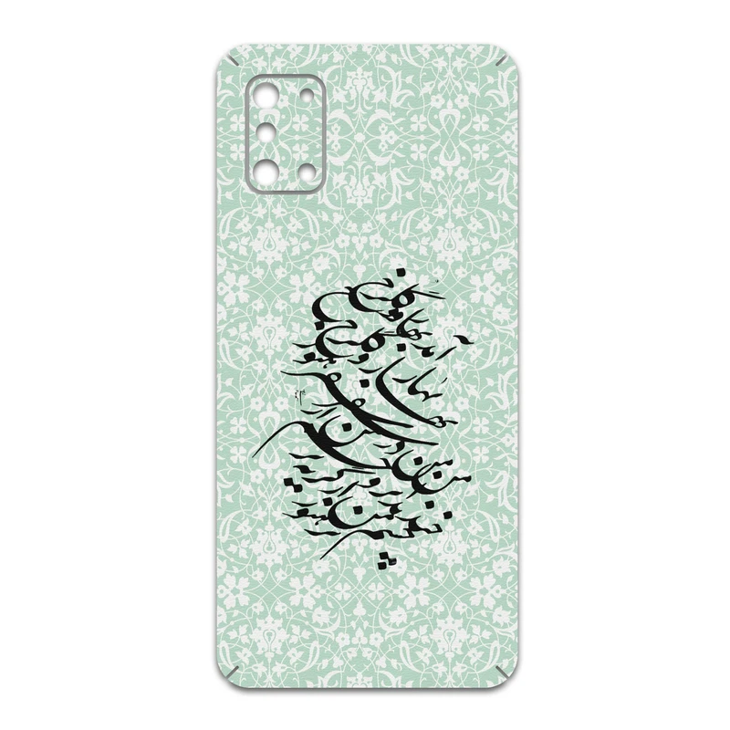 برچسب پوششی ماهوت مدل Nastaliq-3 مناسب برای گوشی موبایل سامسونگ Galaxy A31