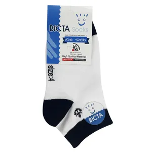 جوراب بیکتا کد Ra707