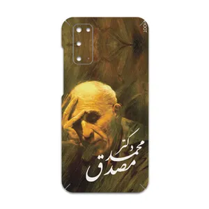 MAHOOT Dr-Mosadeq Cover Sticker for Samsung Galaxy S20