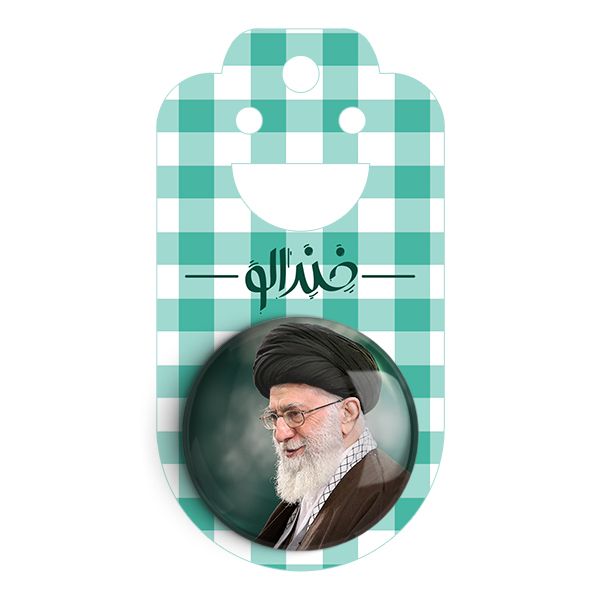 پیکسل خندالو طرح تصویر رهبر کد 2584  -  - 2