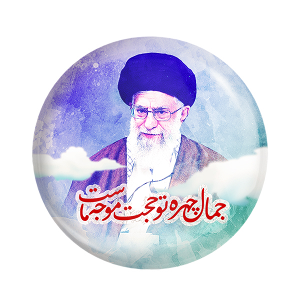 پیکسل خندالو طرح تصویر رهبر کد 2596  