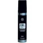 اسپری خوشبو کننده بدن مردانه میتو مدل aventus حجم 75 میلی لیتر