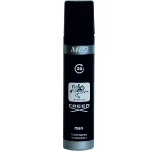 اسپری خوشبو کننده بدن مردانه میتو مدل aventus حجم 75 میلی لیتر