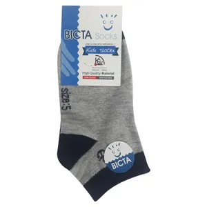 جوراب بیکتا کد Ra7013