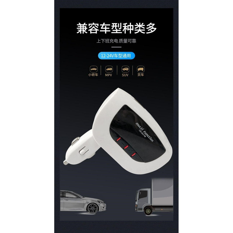 پخش کننده اف ام خودرو مدل ARCPLUS-1