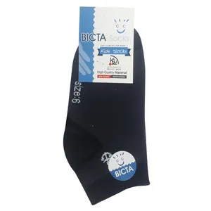 جوراب بیکتا کد Ra7015