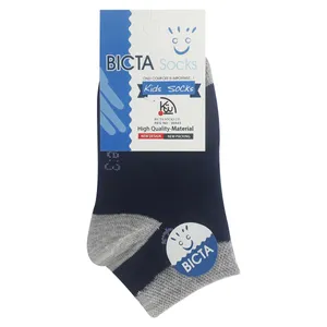 جوراب بیکتا کد Ra7016