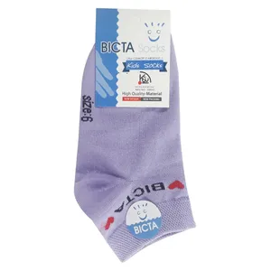  جوراب بیکتا کد Ra7017