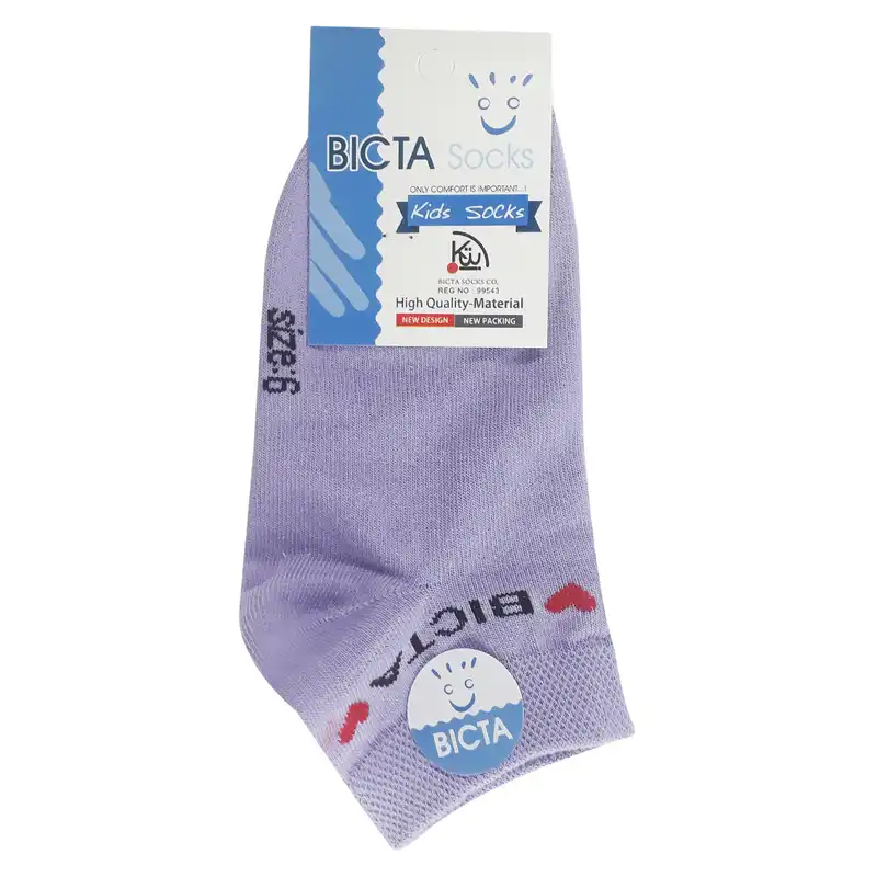 جوراب بیکتا کد Ra7017