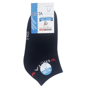 جوراب بیکتا کد Ra7018