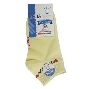  جوراب بیکتا کد Ra7020