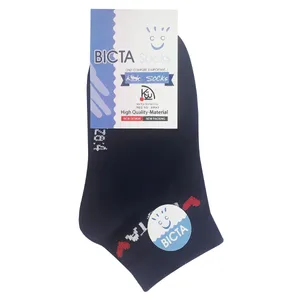 جوراب بیکتا کد Ra7025