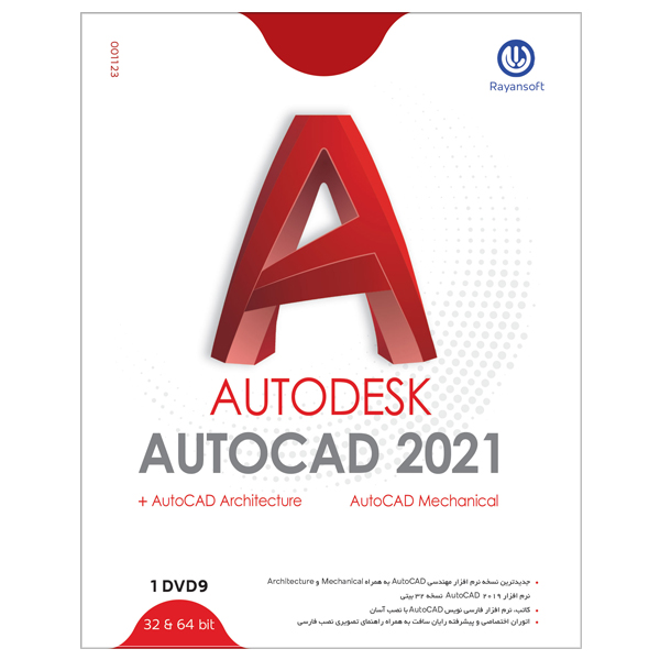 مجموعه نرم افزار Autodesk AutoCAD 2021 نشر رایان سافت