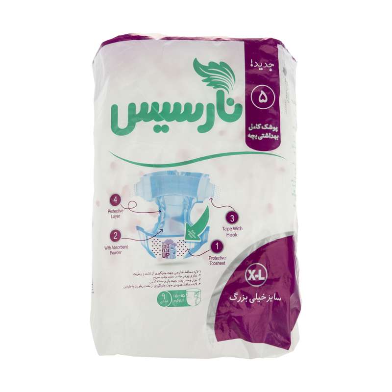 پوشک بچه نارسیس سایز 5 بسته 9 عددی پوشک بچه نارسیس سایز 5 بسته 9 عددی
