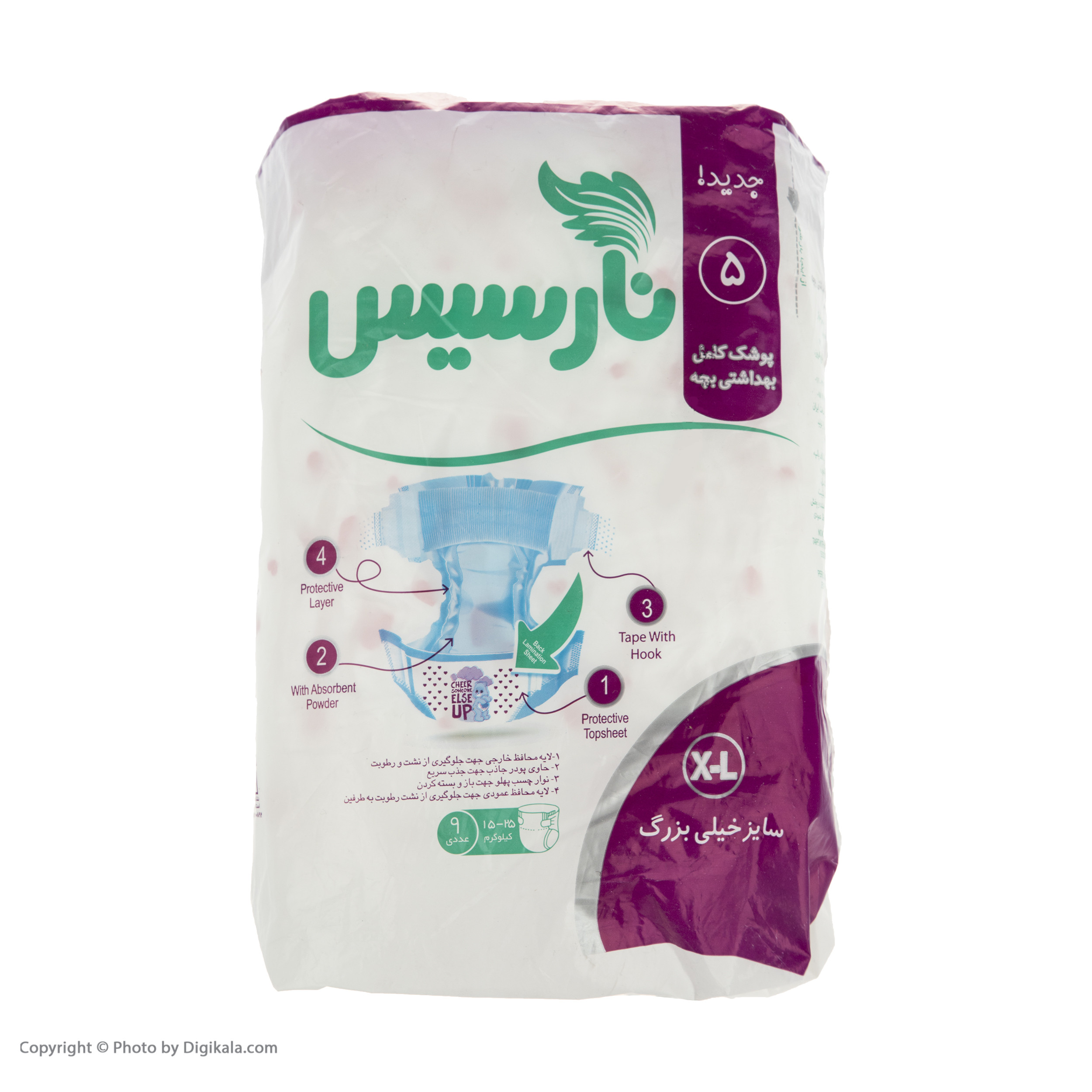 پوشک بچه نارسیس سایز 5 بسته 9 عددی پوشک بچه نارسیس سایز 5 بسته 9 عددی