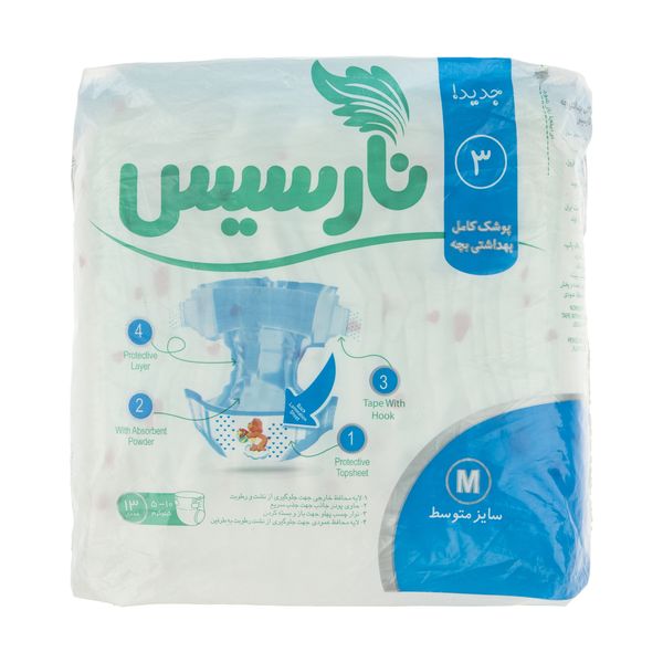 پوشک بچه نارسیس سایز 3 بسته 13 عددی پوشک بچه نارسیس سایز 3 بسته 13 عددی