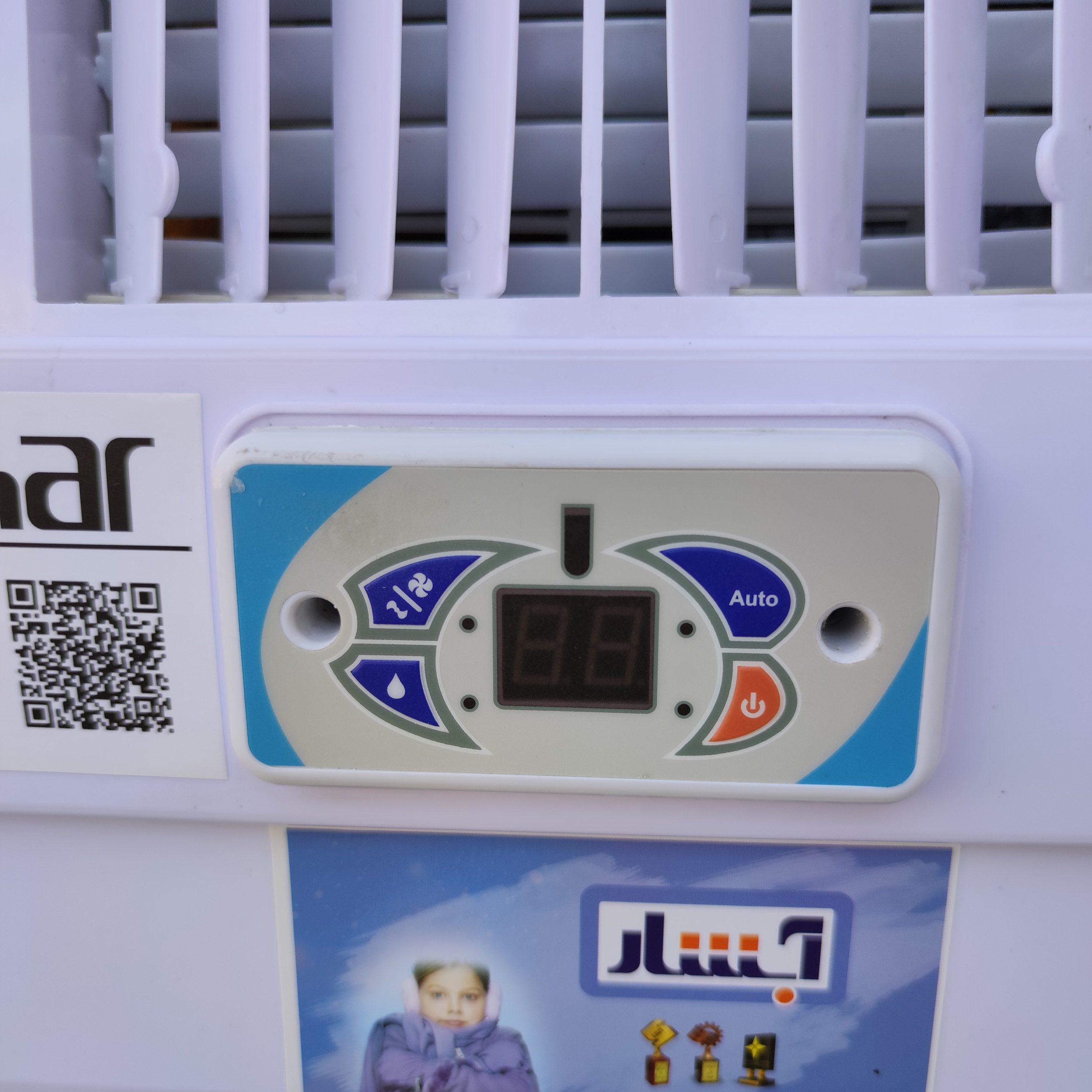 کولر آبی آبشار مدل FPC_2800 کولر آبی آبشار مدل FPC_2800