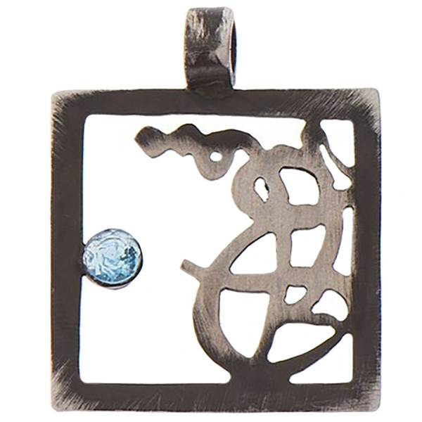 آویز گردنبند نقره زنانه کد 125008