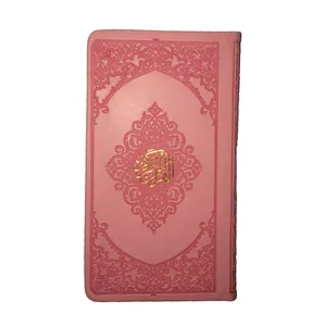 کتاب قرآن کریم ترجمه استاد حسین انصاریان انتشارات مرکز طبع و نشر قرآن جمهوری اسلامی ایران