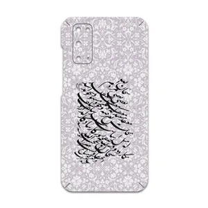MAHOOT Nastaliq-1 Cover Sticker for Samsung Galaxy S20