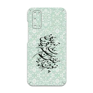 MAHOOT Nastaliq-3 Cover Sticker for Samsung Galaxy S20