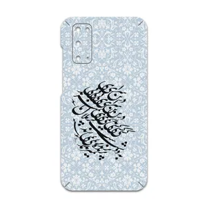 MAHOOT Nastaliq-4 Cover Sticker for Samsung Galaxy S20