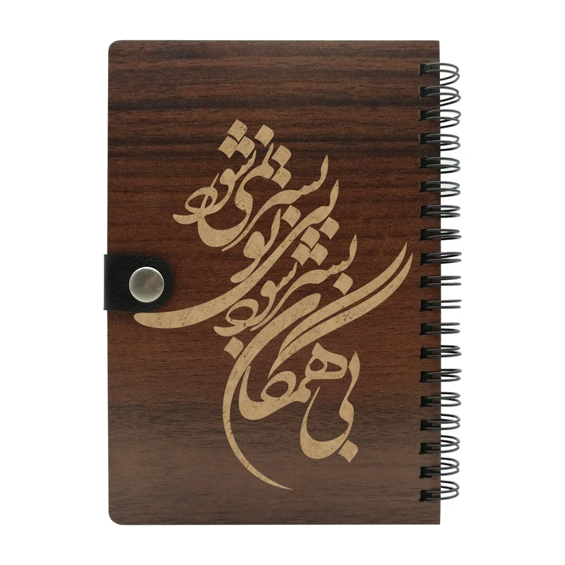 دفتر بنی دکو کد J79