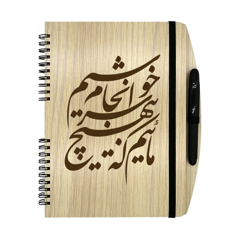 دفتر یادداشت بنی دکو کد 82 به همراه روان نویس