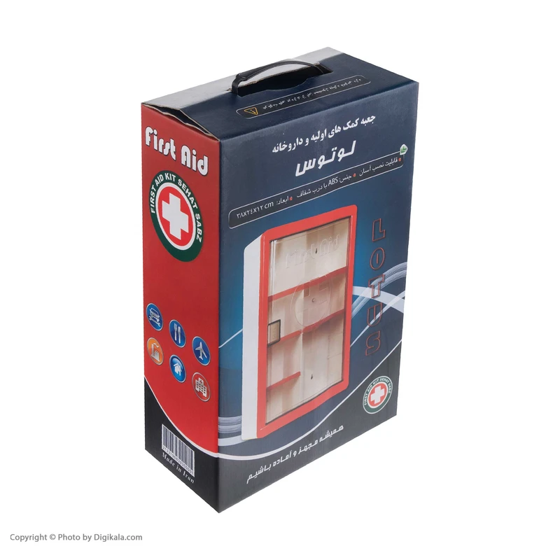 عکس شماره 15 : جعبه کمک های اولیه لوتوس کد lts