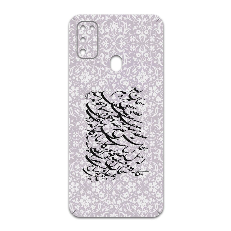 برچسب پوششی ماهوت مدل Nastaliq-1 مناسب برای گوشی موبایل سامسونگ Galaxy M30s