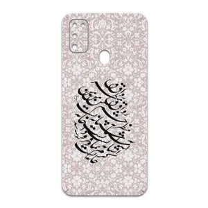 MAHOOT Nastaliq-2 Cover Sticker for Samsung Galaxy M30s